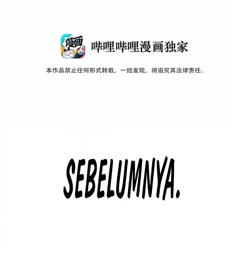 The Evil Alchemist Can’t Handle His Own Experiment Chapter 78 Gambar 4