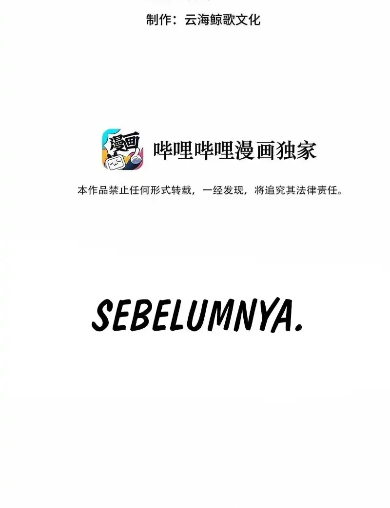 The Evil Alchemist Can’t Handle His Own Experiment Chapter 80 Gambar 3