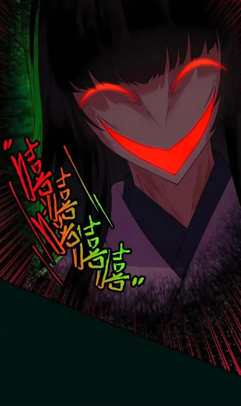 The Evil Alchemist Can’t Handle His Own Experiment Chapter 80 Gambar 63