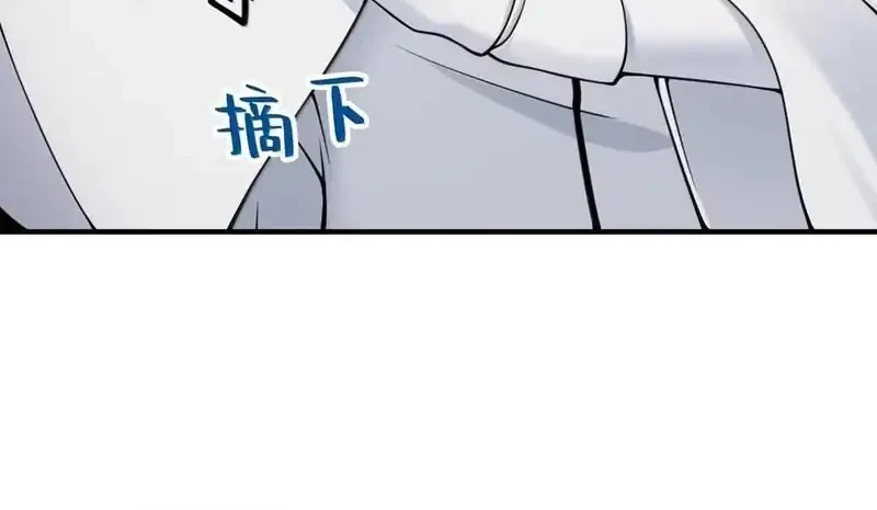 The Evil Alchemist Can’t Handle His Own Experiment Chapter 84 Gambar 50