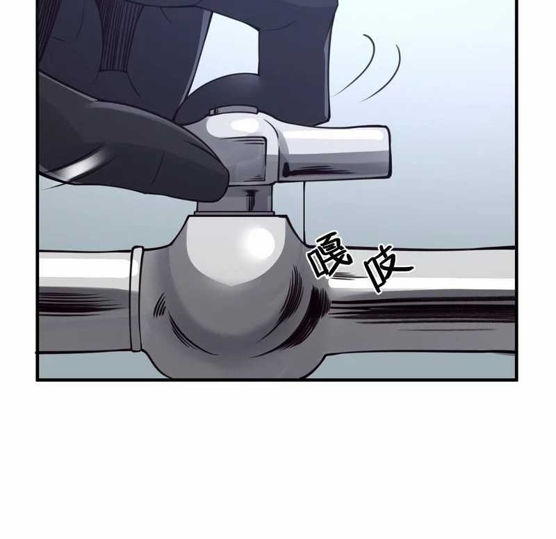 The Evil Alchemist Can’t Handle His Own Experiment Chapter 9 Gambar 42