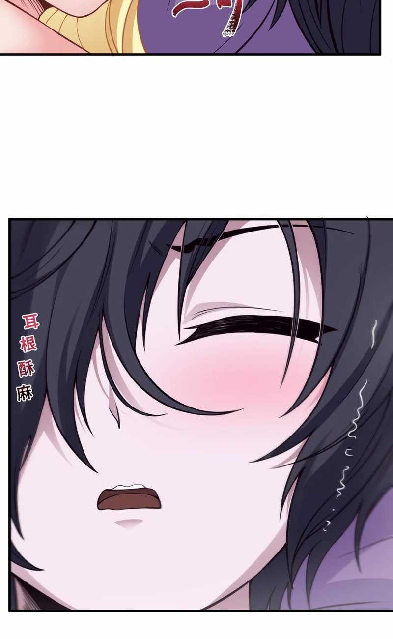 The Evil Alchemist Can’t Handle His Own Experiment Chapter 9 Gambar 8