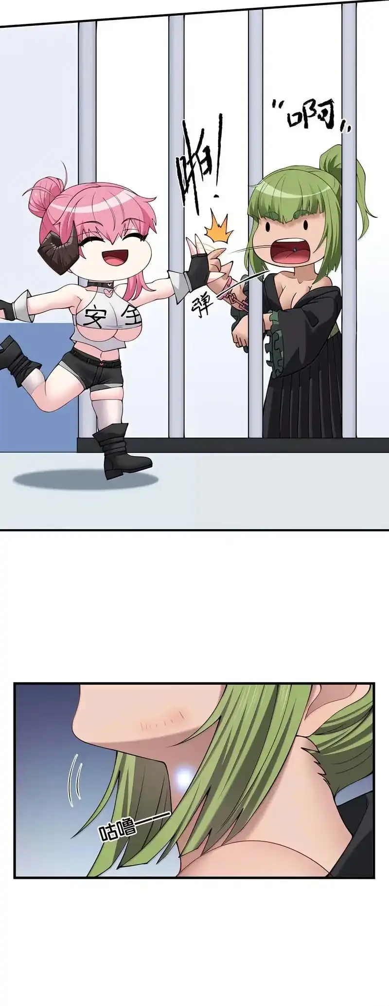 The Evil Alchemist Can’t Handle His Own Experiment Chapter 95 Gambar 52