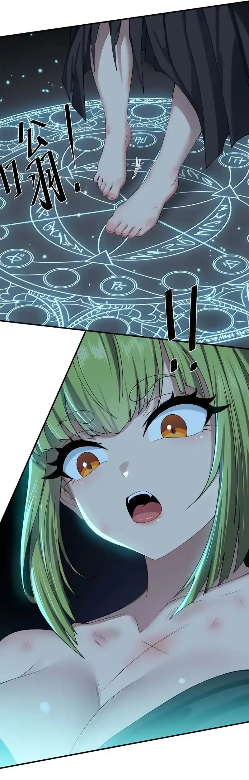 The Evil Alchemist Can’t Handle His Own Experiment Chapter 95 Gambar 53
