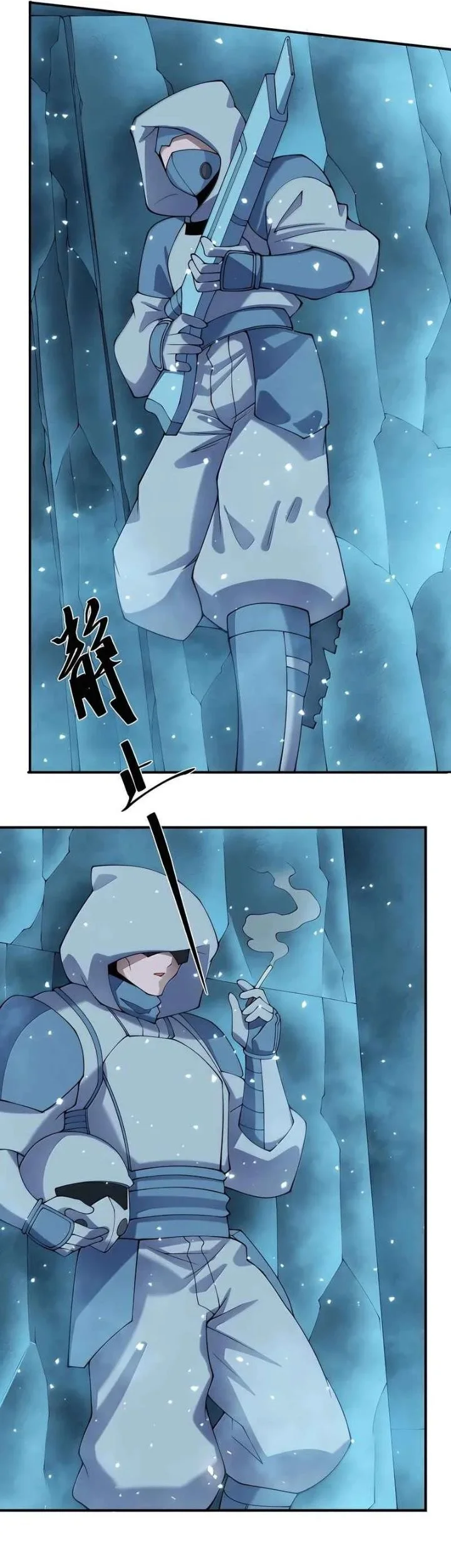 The Evil Alchemist Can’t Handle His Own Experiment Chapter 96 halaman 34