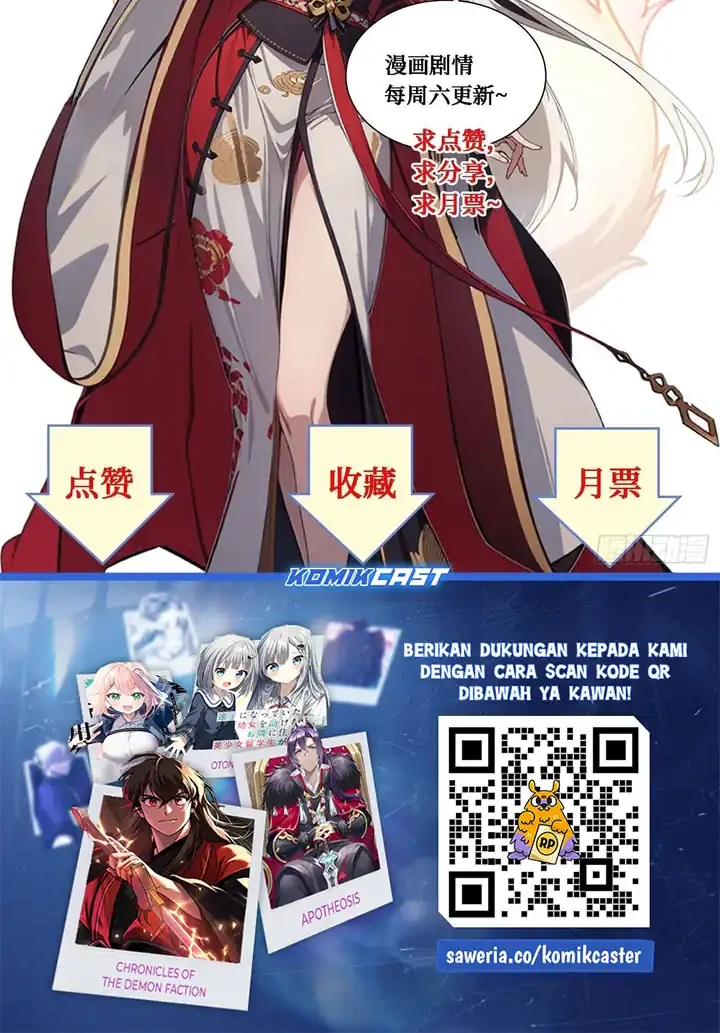 The Evil God Descends, I Own Great Hell Chapter 100 Gambar 19