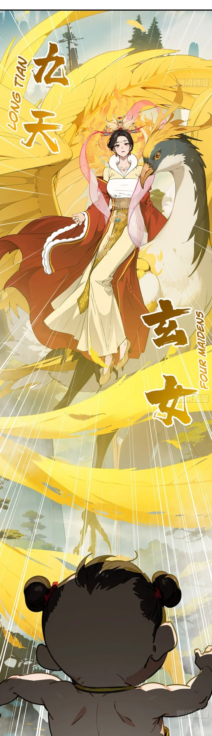 The Evil God Descends, I Own Great Hell Chapter 101 Gambar 5