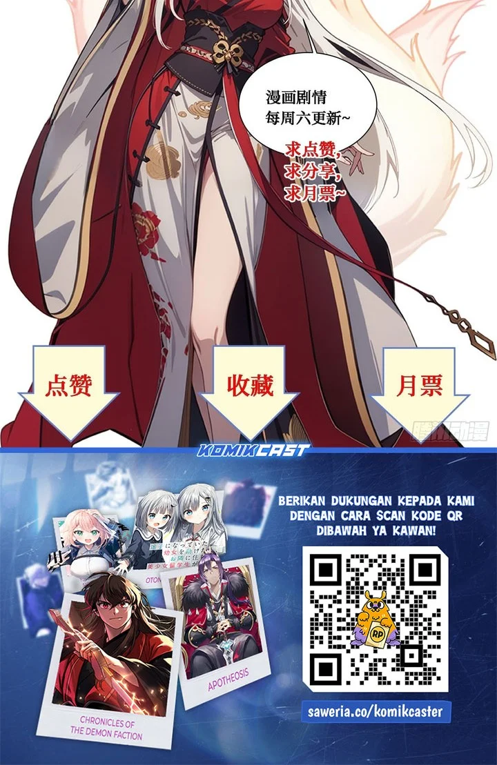 The Evil God Descends, I Own Great Hell Chapter 101 Gambar 18