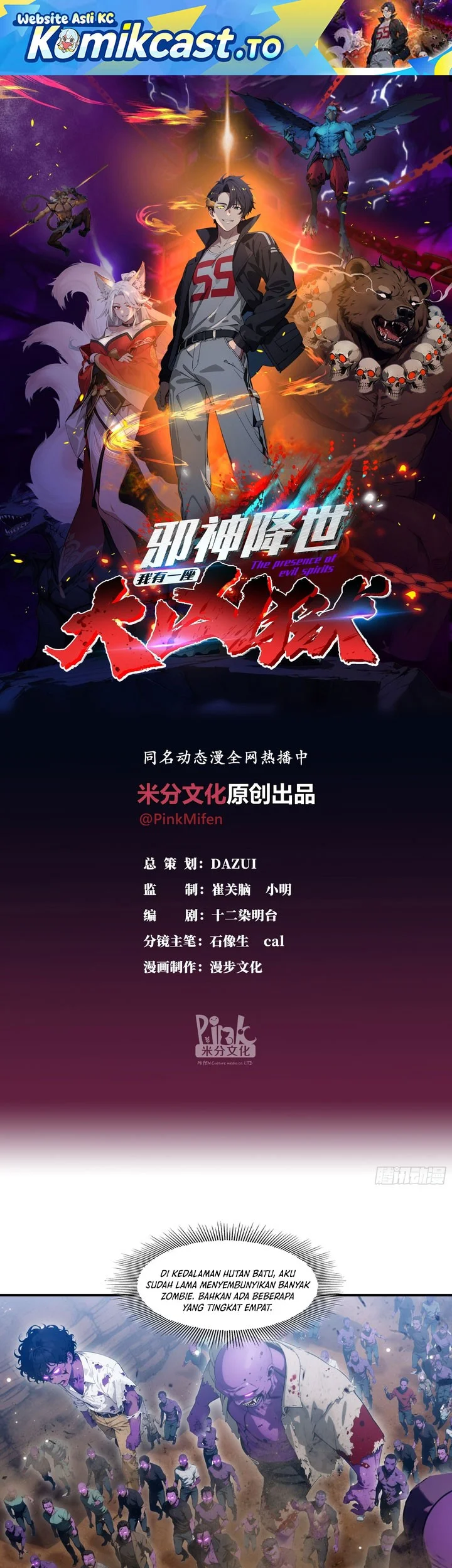 Komik The Evil God Descends, I Own Great Hell Chapter 102 gambar 1