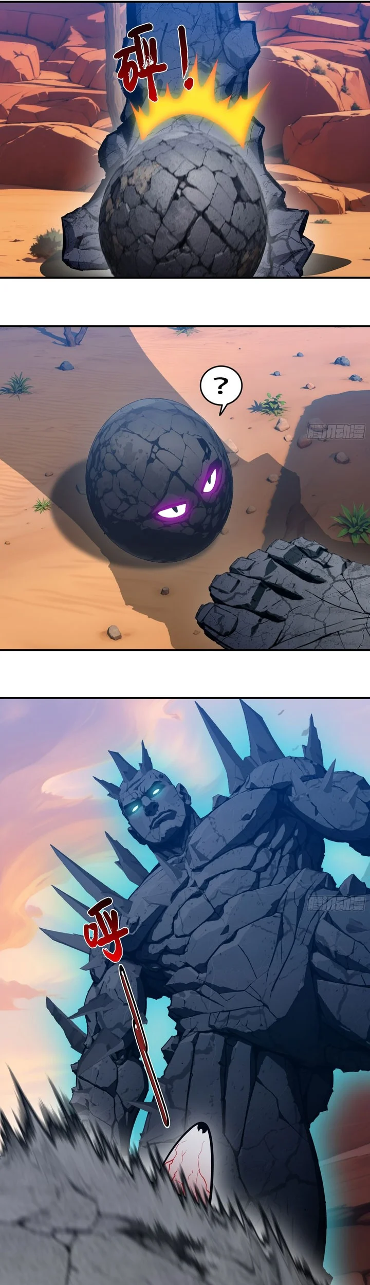 The Evil God Descends, I Own Great Hell Chapter 102 Gambar 13