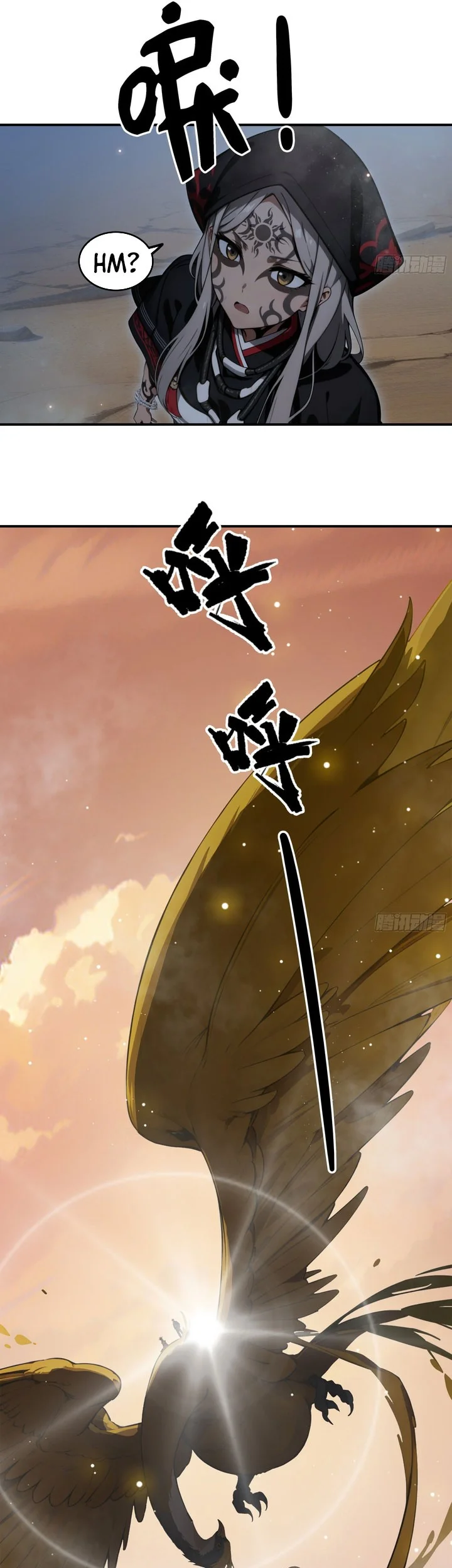 The Evil God Descends, I Own Great Hell Chapter 103 Gambar 7