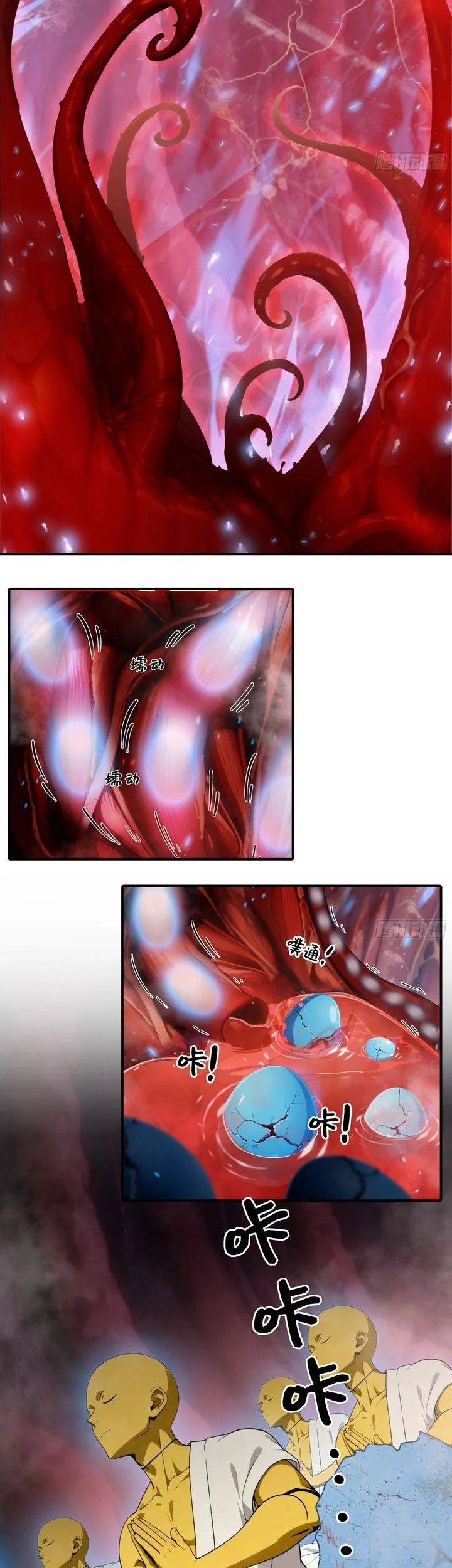 The Evil God Descends, I Own Great Hell Chapter 104 Gambar 15