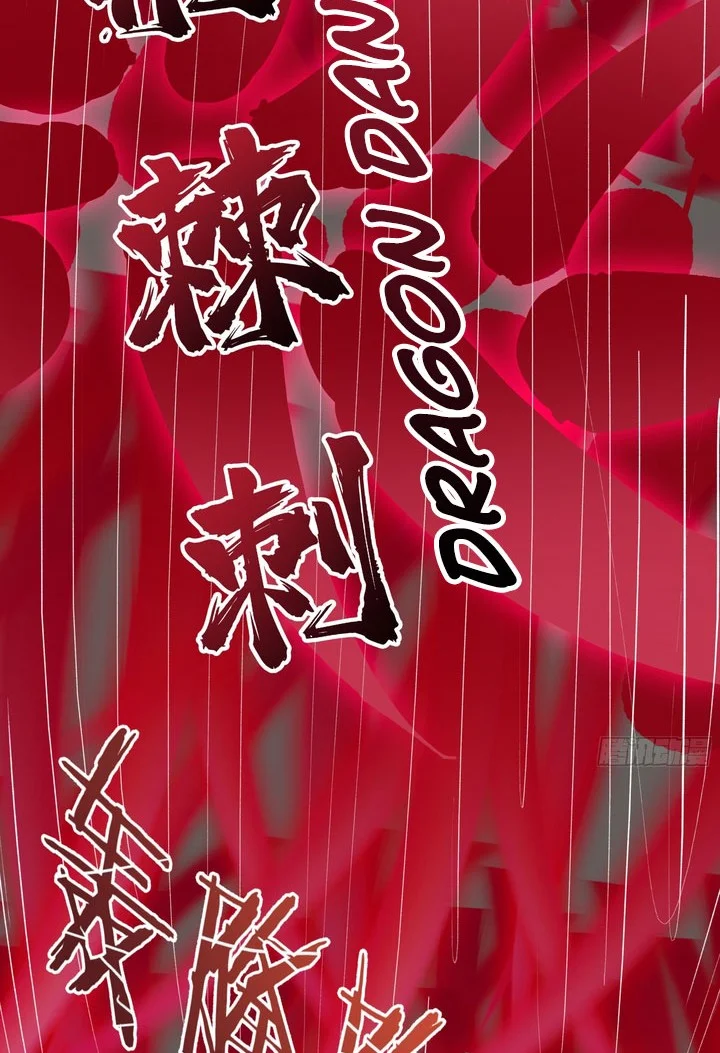 The Evil God Descends, I Own Great Hell Chapter 105 Gambar 20