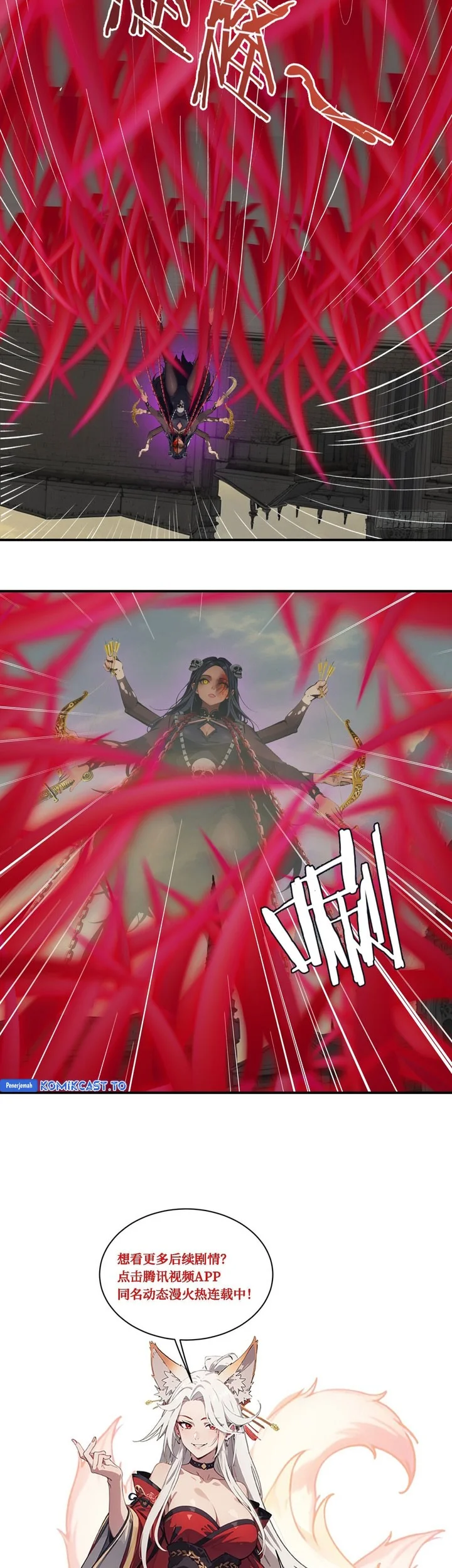 The Evil God Descends, I Own Great Hell Chapter 105 Gambar 21