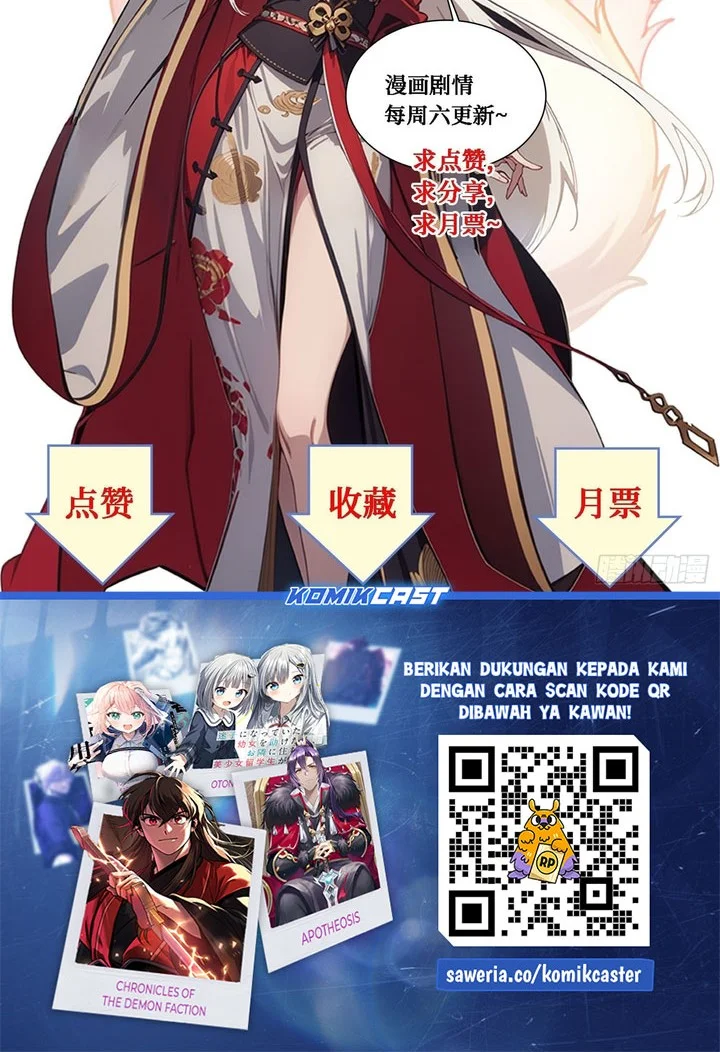 The Evil God Descends, I Own Great Hell Chapter 105 Gambar 22