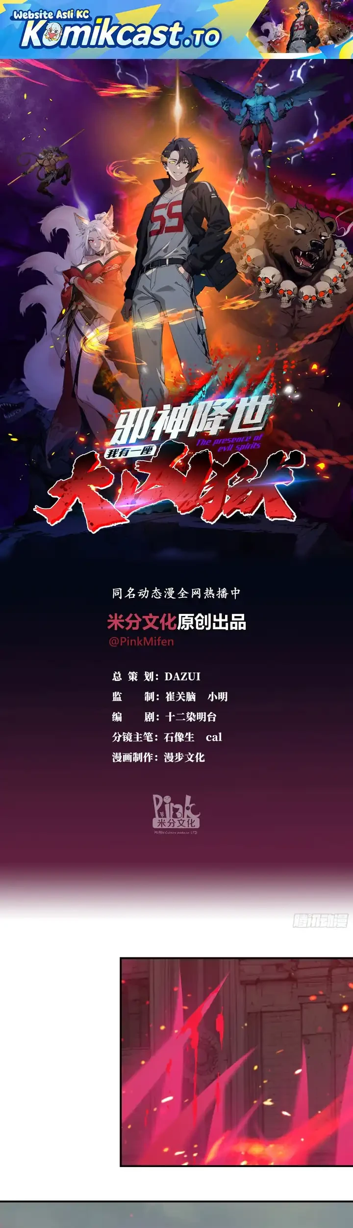 Manhua The Evil God Descends, I Own Great Hell Chapter 106 gambar 2