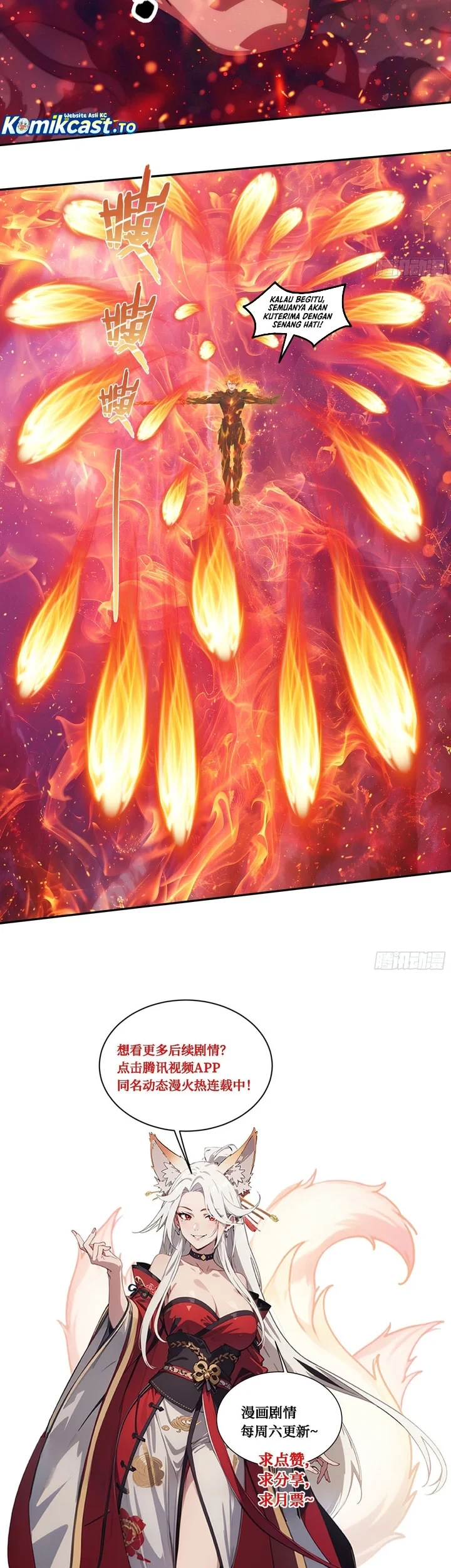 The Evil God Descends, I Own Great Hell Chapter 118 Gambar 24