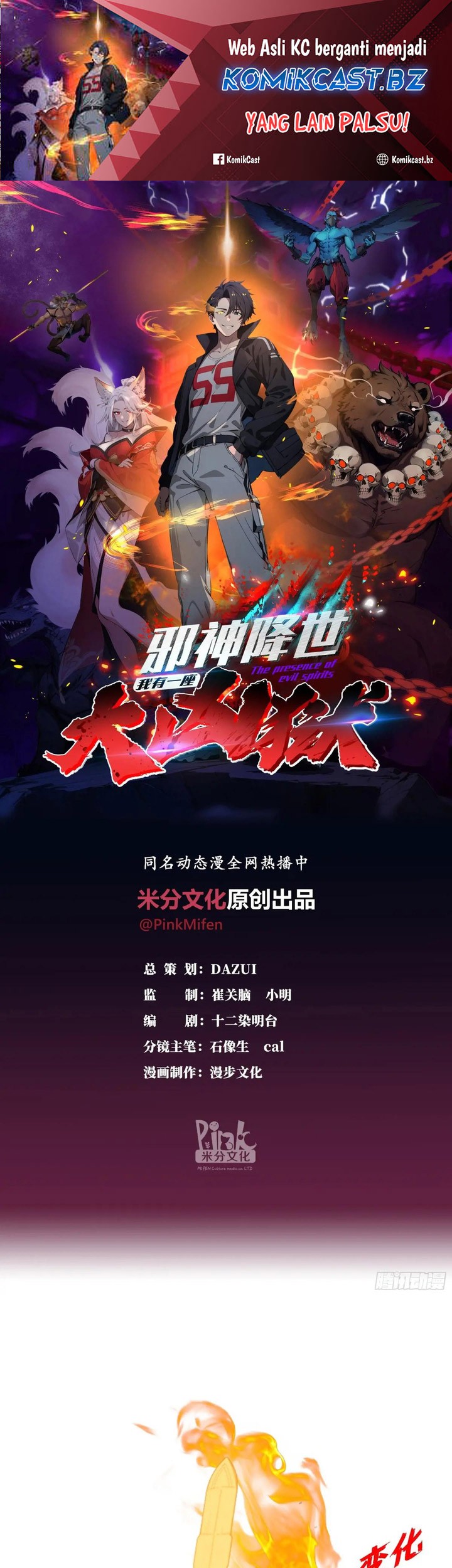 Baca Manhua The Evil God Descends, I Own Great Hell Chapter 12 Gambar 2