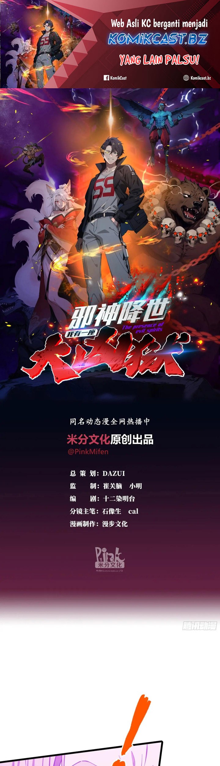 Baca Manhua The Evil God Descends, I Own Great Hell Chapter 13 Gambar 2