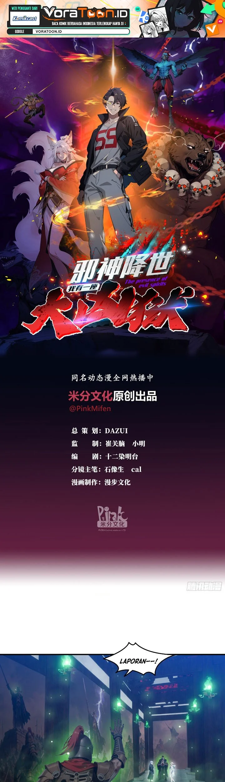 Manhua The Evil God Descends, I Own Great Hell Chapter 131 gambar 2