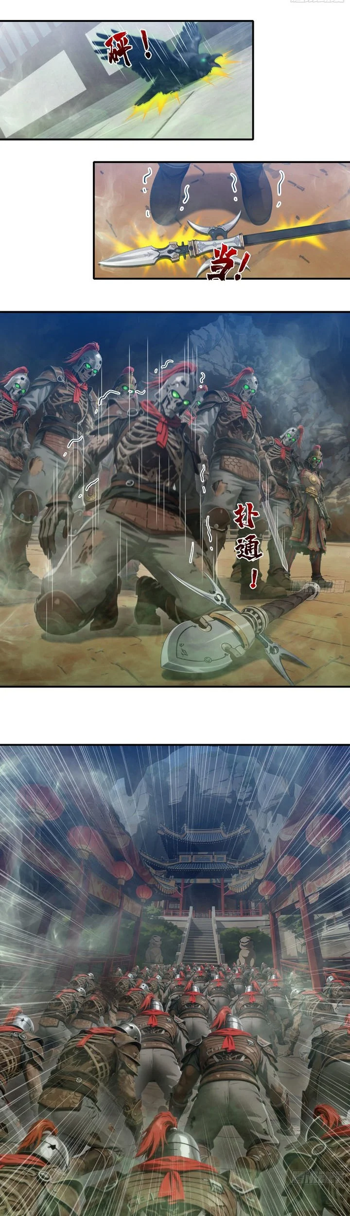The Evil God Descends, I Own Great Hell Chapter 133 Gambar 5