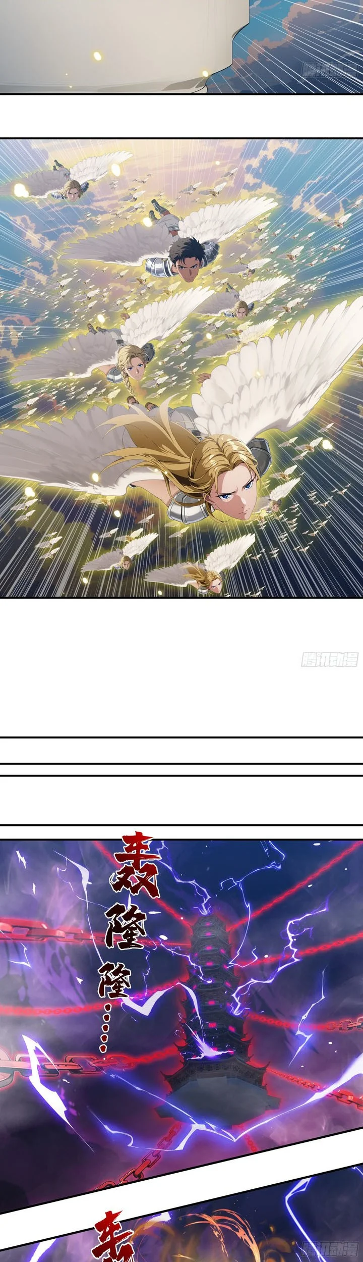 The Evil God Descends, I Own Great Hell Chapter 135 Gambar 6