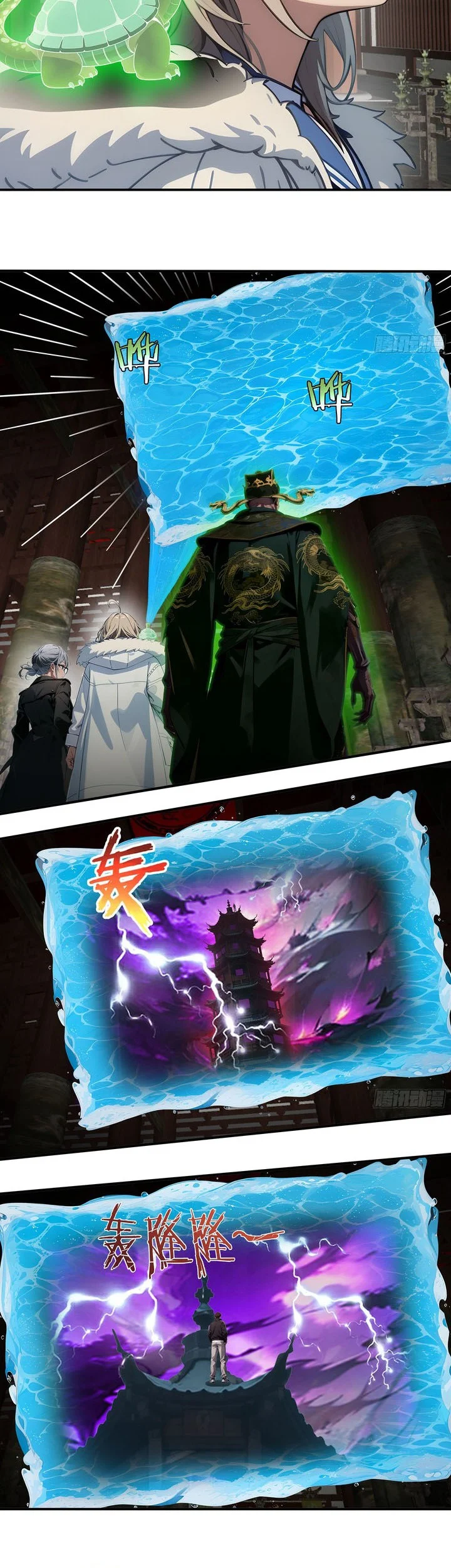 The Evil God Descends, I Own Great Hell Chapter 135 Gambar 14