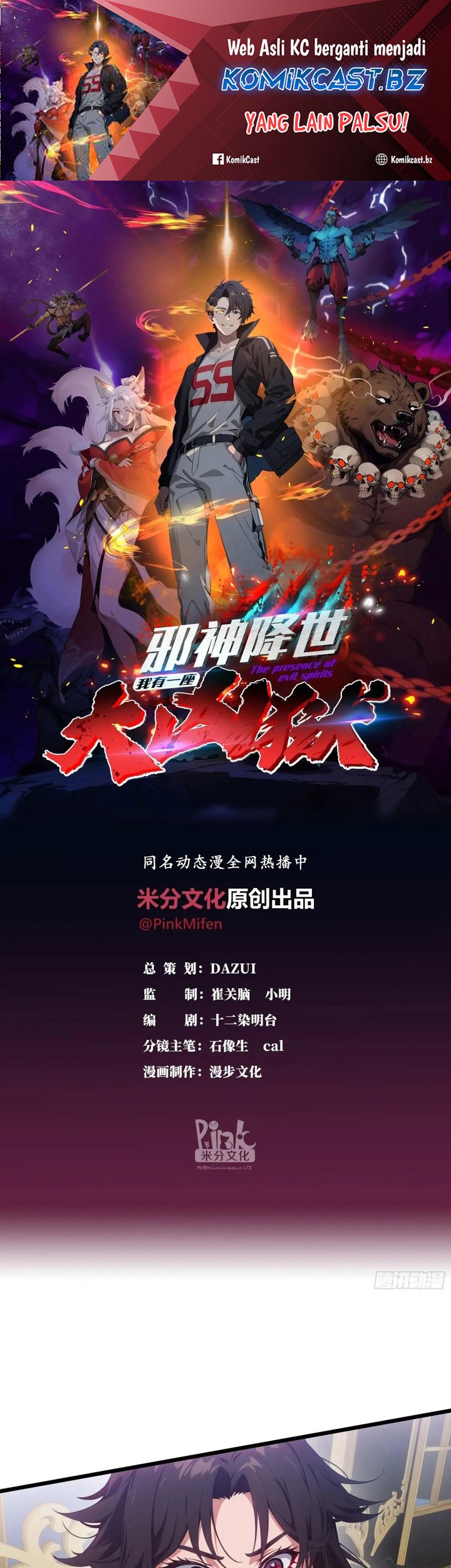 Baca Manhua The Evil God Descends, I Own Great Hell Chapter 16 Gambar 2