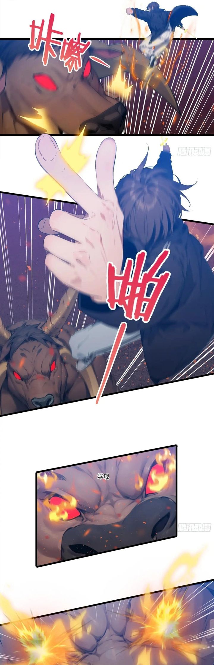 The Evil God Descends, I Own Great Hell Chapter 22 Gambar 19
