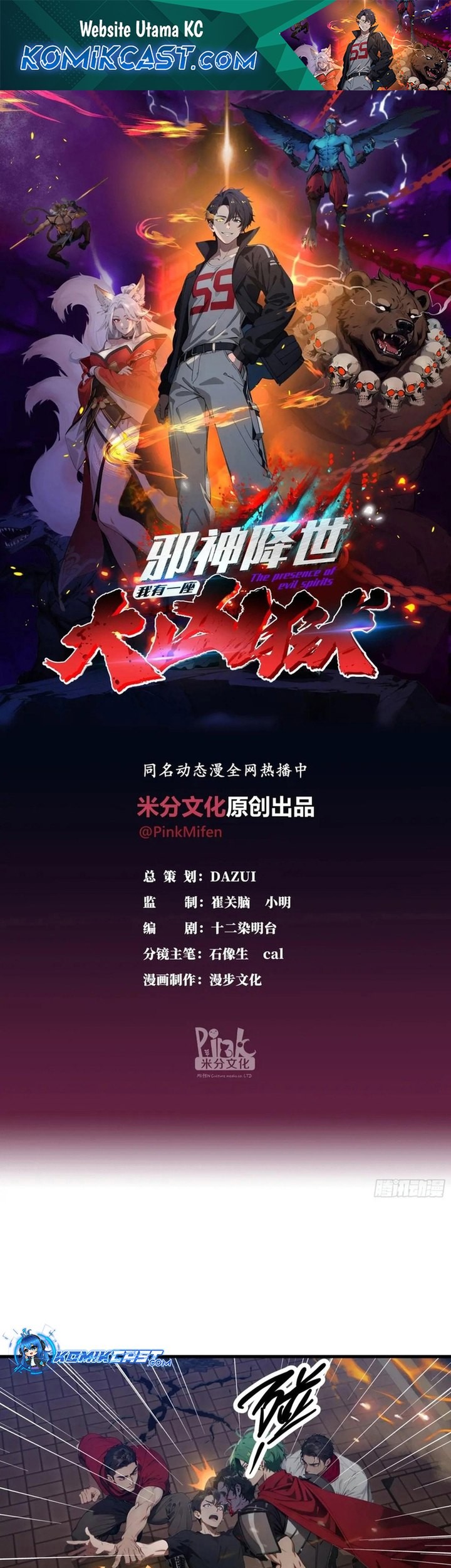 Baca Manhua The Evil God Descends, I Own Great Hell Chapter 29 Gambar 2