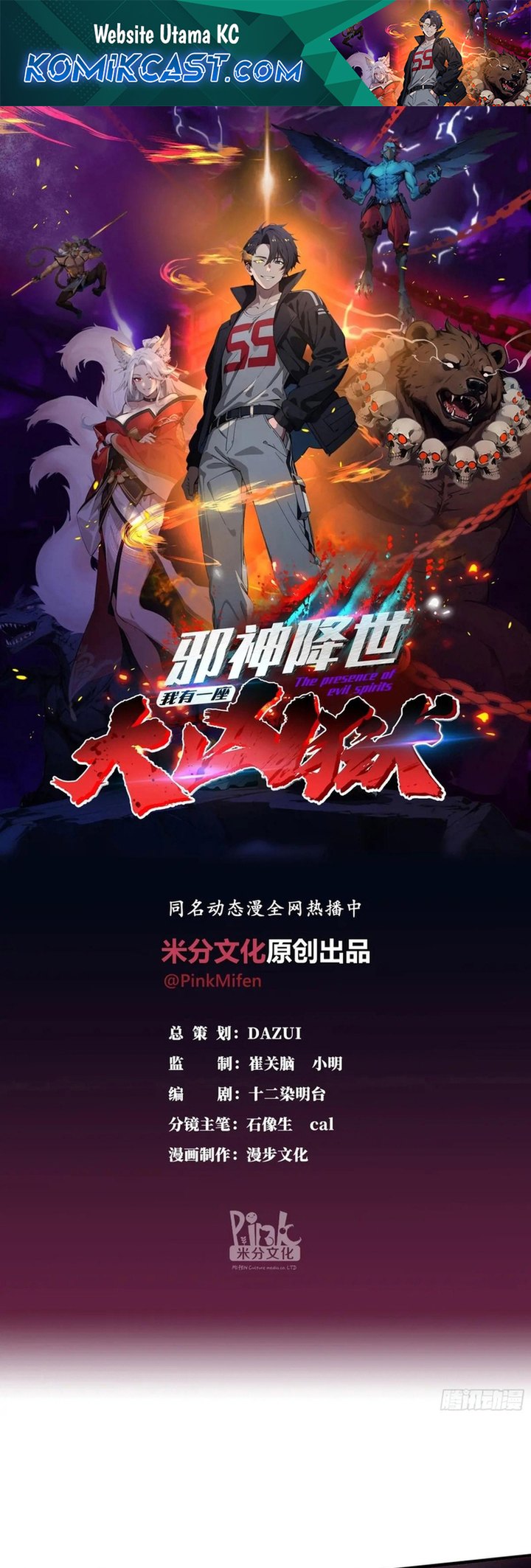 Baca Manhua The Evil God Descends, I Own Great Hell Chapter 30 Gambar 2