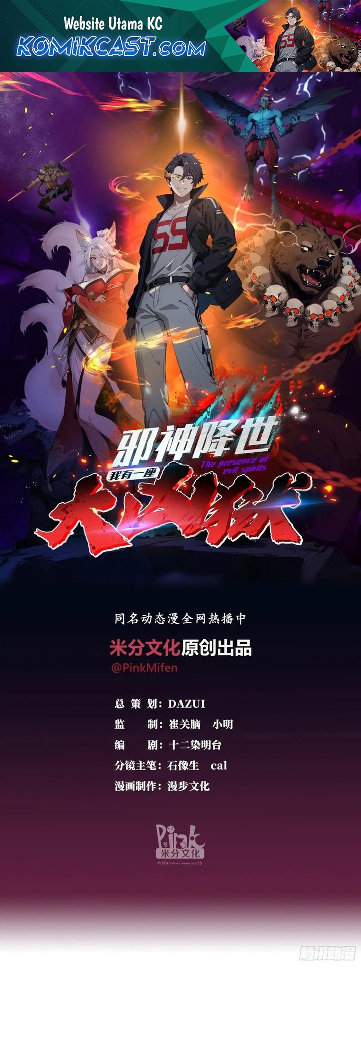 Baca Manhua The Evil God Descends, I Own Great Hell Chapter 31 Gambar 2