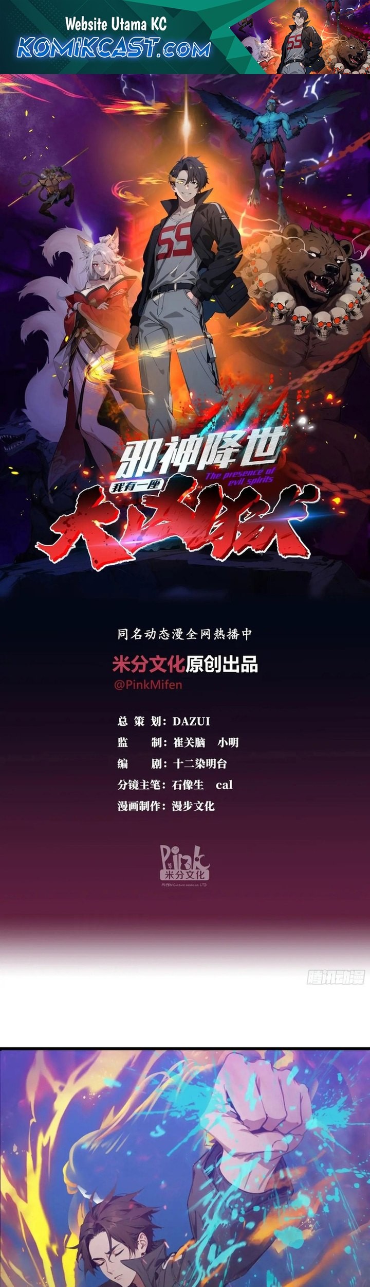 Baca Manhua The Evil God Descends, I Own Great Hell Chapter 33 Gambar 2