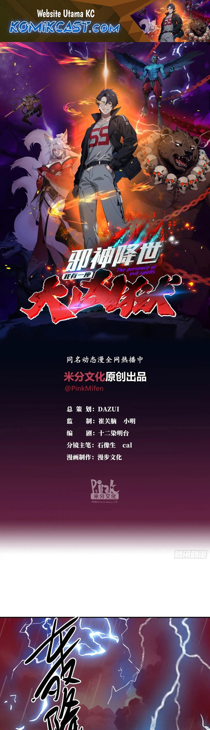 Baca Manhua The Evil God Descends, I Own Great Hell Chapter 36 Gambar 2