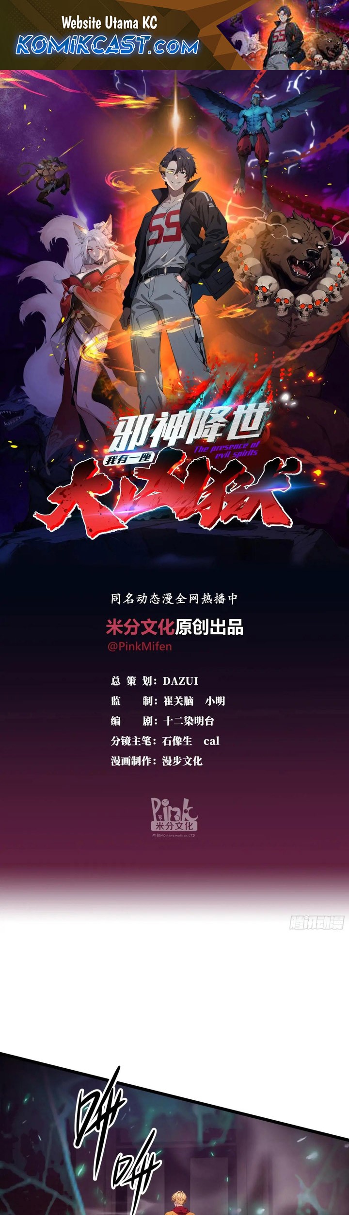 Baca Manhua The Evil God Descends, I Own Great Hell Chapter 37 Gambar 2