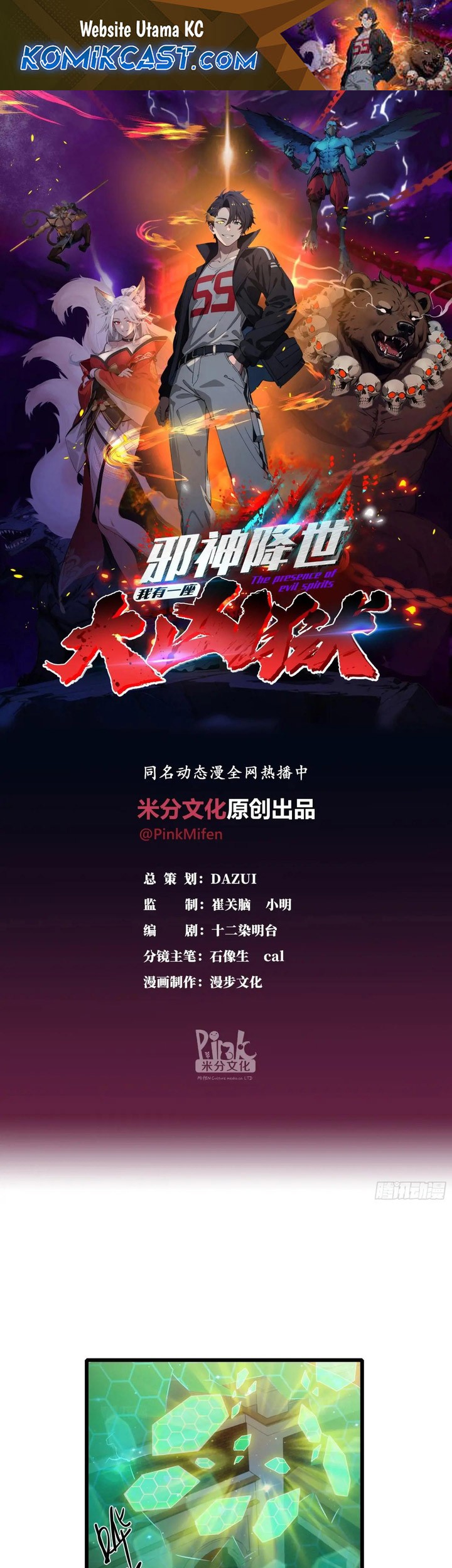 Baca Manhua The Evil God Descends, I Own Great Hell Chapter 38 Gambar 2