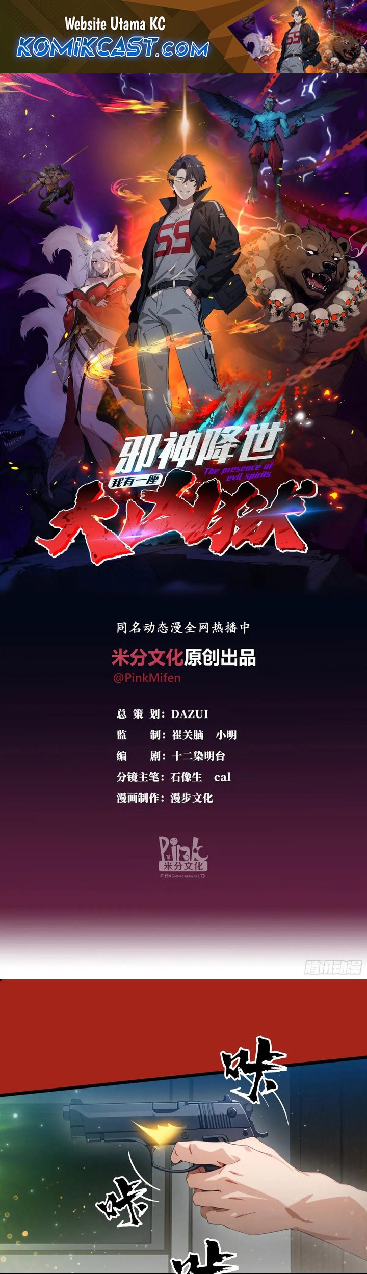 Baca Manhua The Evil God Descends, I Own Great Hell Chapter 39 Gambar 2