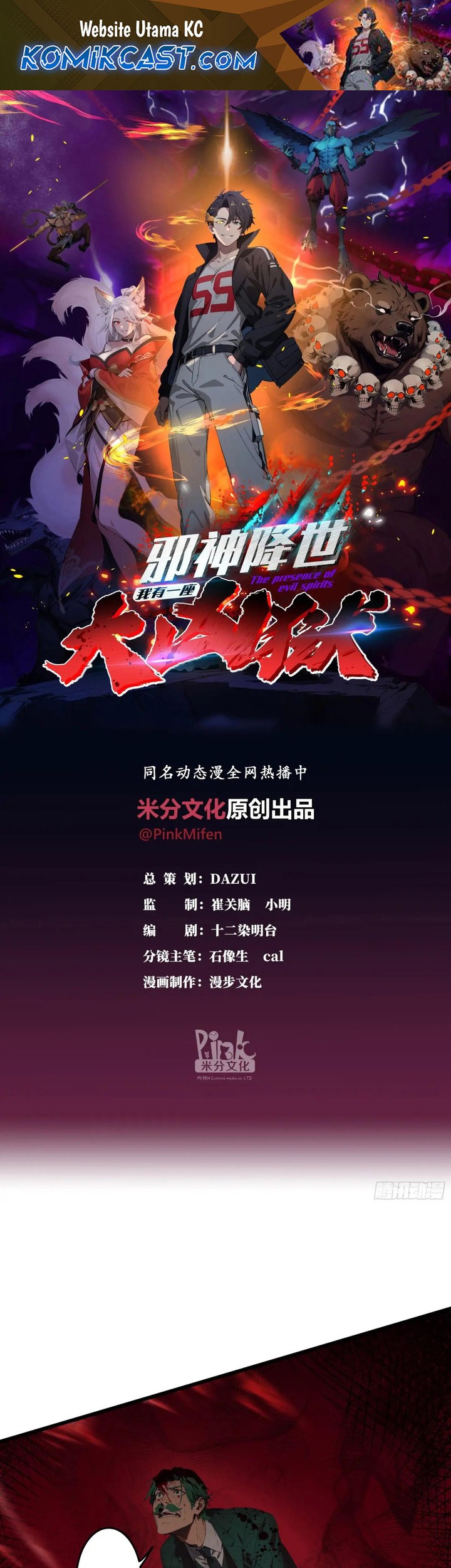 Baca Manhua The Evil God Descends, I Own Great Hell Chapter 40 Gambar 2