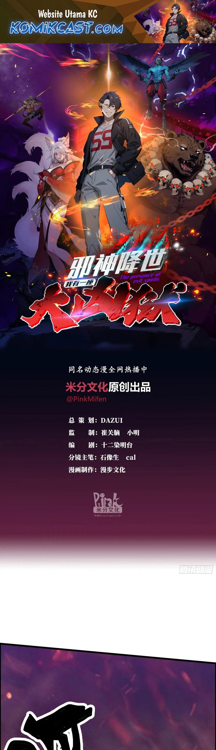 Baca Manhua The Evil God Descends, I Own Great Hell Chapter 41 Gambar 2