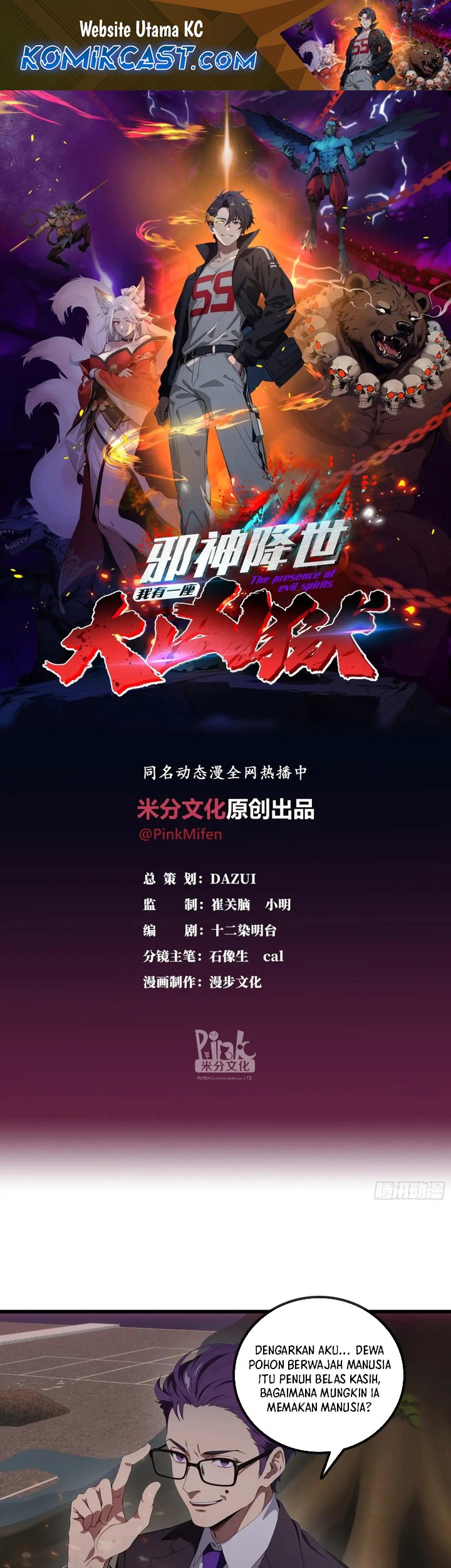 Baca Manhua The Evil God Descends, I Own Great Hell Chapter 42 Gambar 2