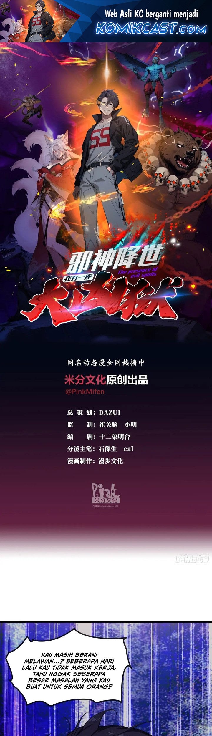 Baca Manhua The Evil God Descends, I Own Great Hell Chapter 43 Gambar 2