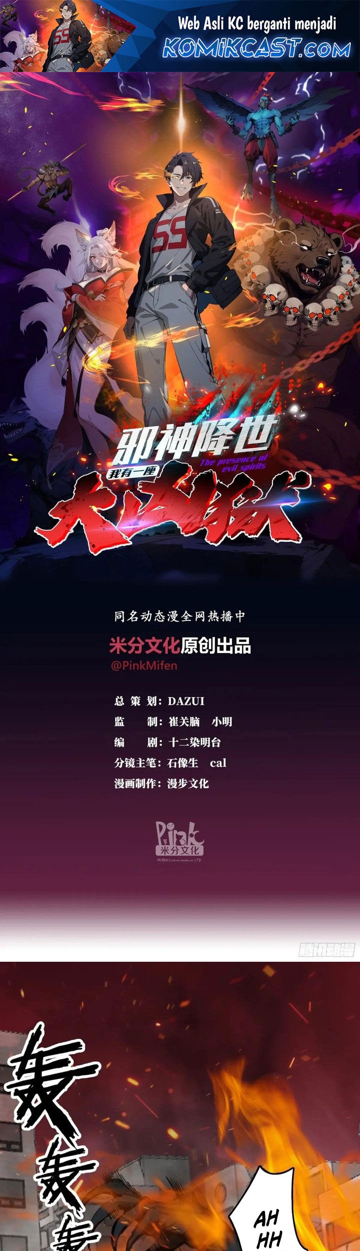 Baca Manhua The Evil God Descends, I Own Great Hell Chapter 44 Gambar 2