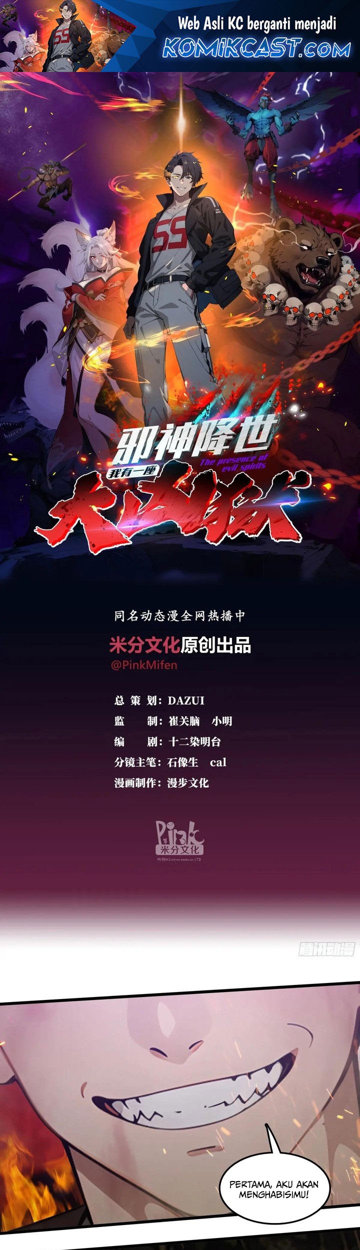 Baca Manhua The Evil God Descends, I Own Great Hell Chapter 45 Gambar 2