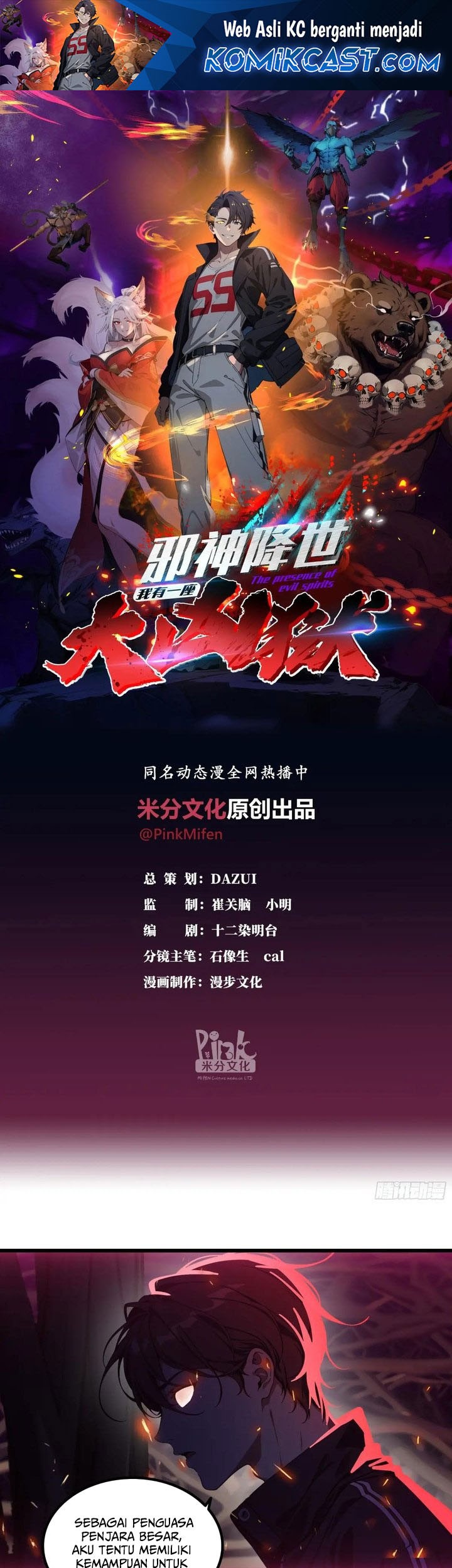 Baca Manhua The Evil God Descends, I Own Great Hell Chapter 46 Gambar 2