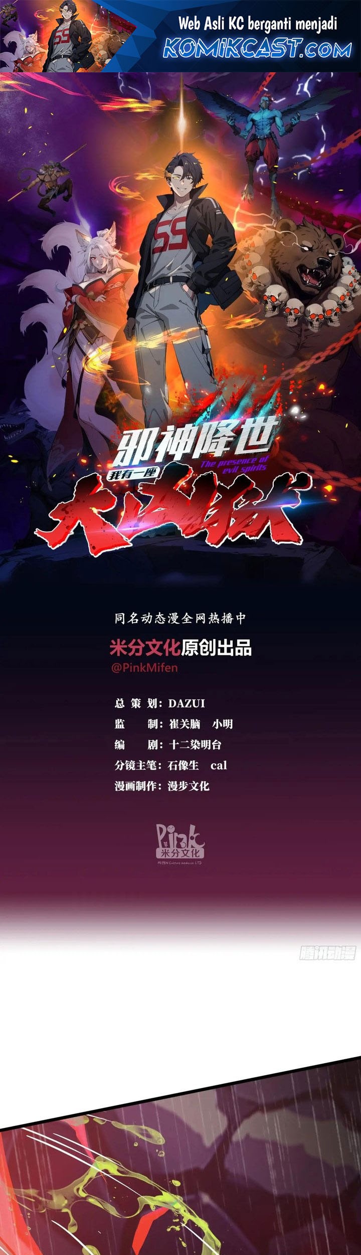 Baca Manhua The Evil God Descends, I Own Great Hell Chapter 47 Gambar 2