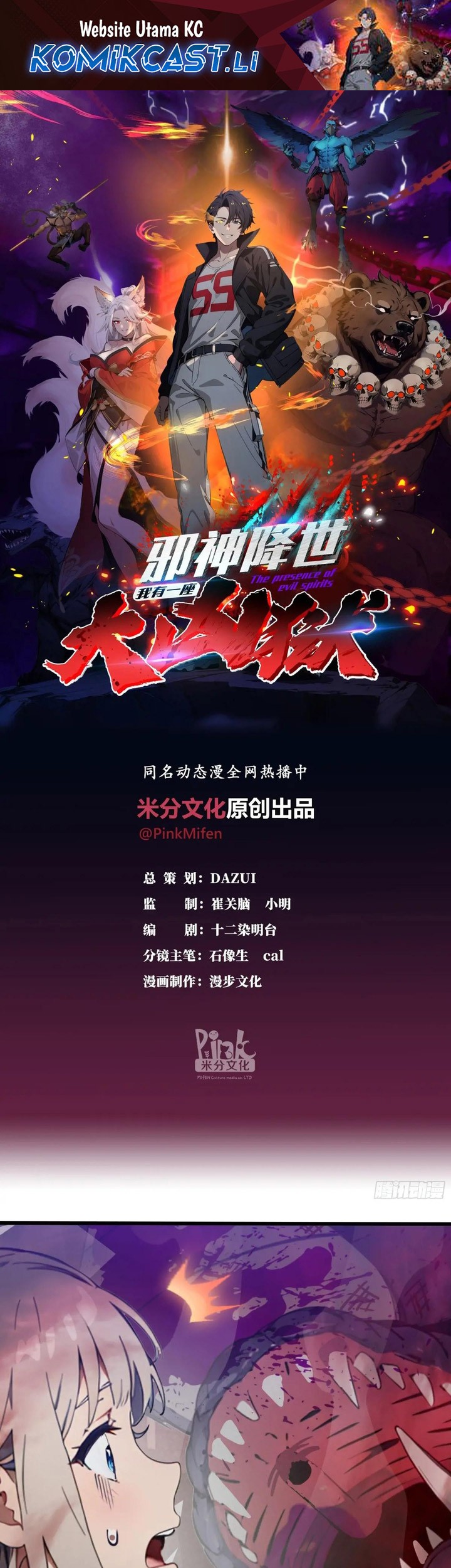 Baca Manhua The Evil God Descends, I Own Great Hell Chapter 48 Gambar 2