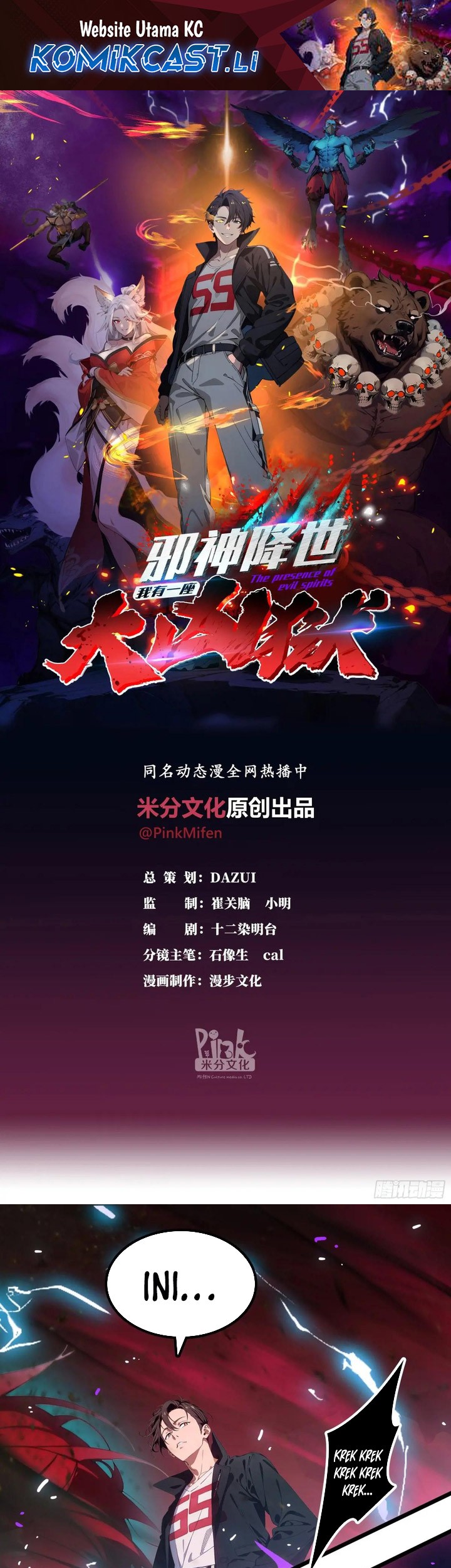 Baca Manhua The Evil God Descends, I Own Great Hell Chapter 49 Gambar 2
