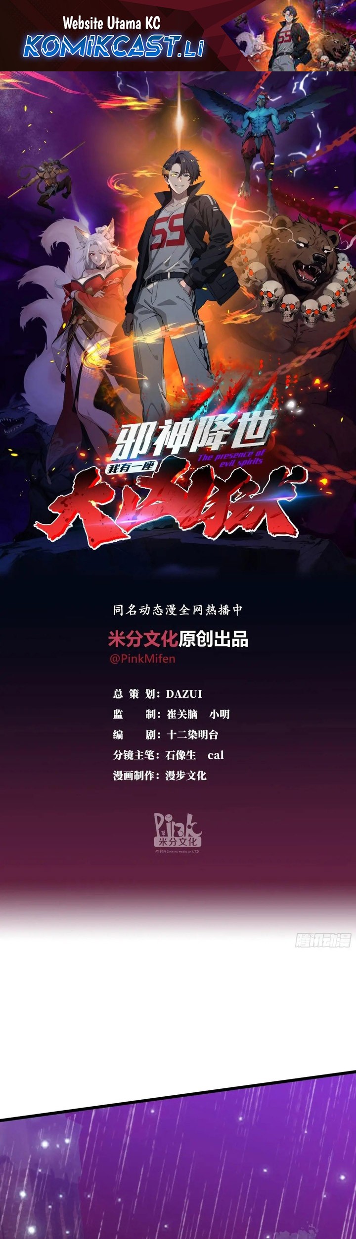 Baca Manhua The Evil God Descends, I Own Great Hell Chapter 50 Gambar 2