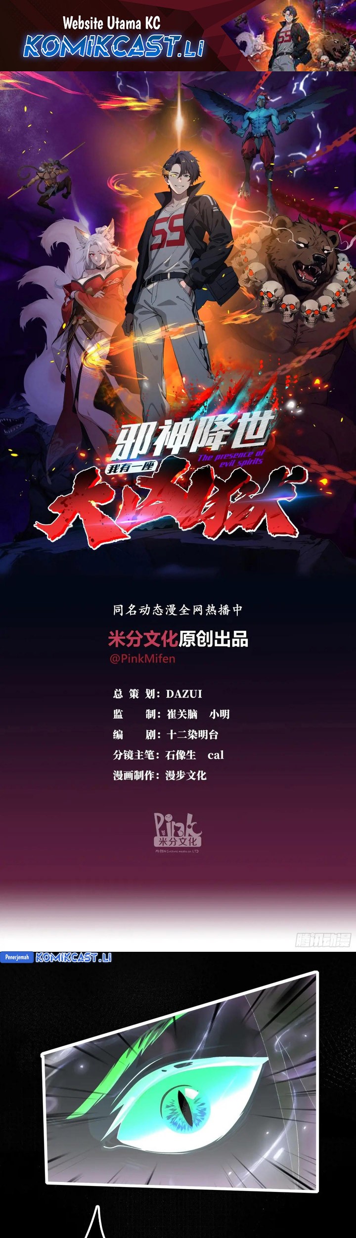 Baca Manhua The Evil God Descends, I Own Great Hell Chapter 51 Gambar 2