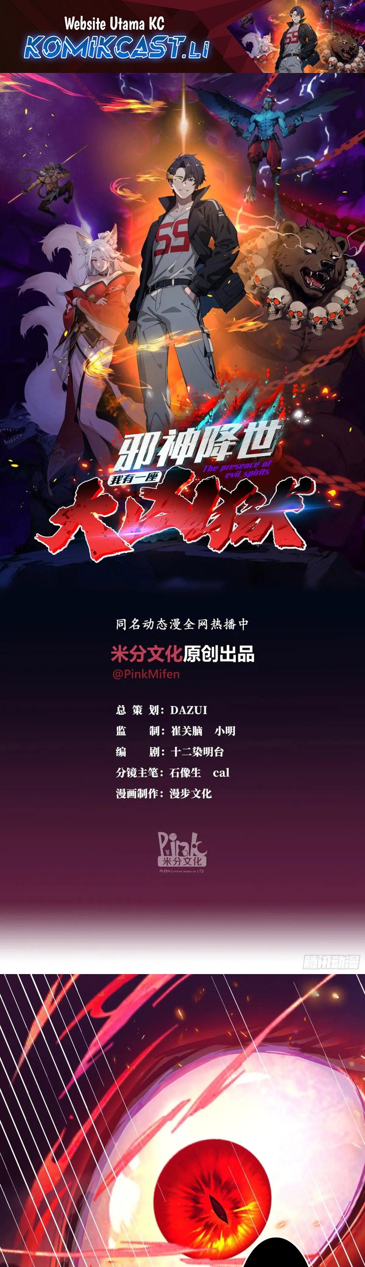 Baca Manhua The Evil God Descends, I Own Great Hell Chapter 52 Gambar 2